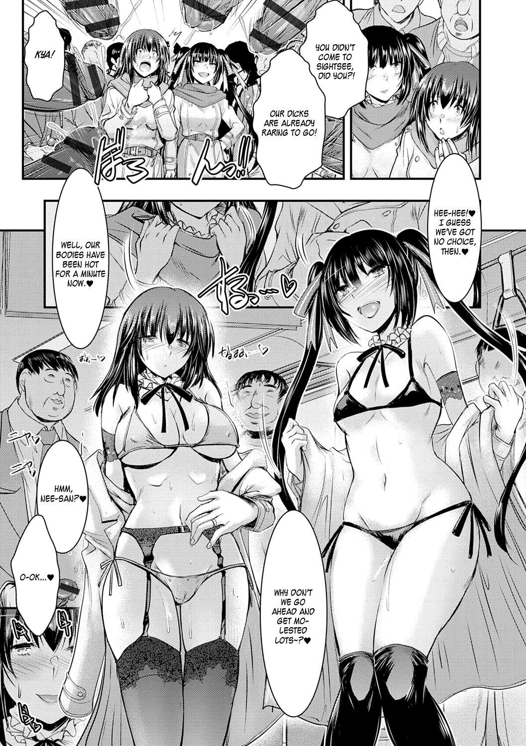 Hentai Manga Comic-Falling To NTR Foolishness-Read-191